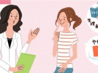 やせすぎで生理が来ない！　漢方薬でどう治す？