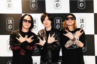 Instagram:DAIGO(@daigo_breakerz_)より