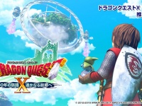 株式会社サードウェーブのプレスリリース画像
