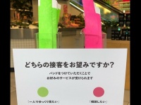 ピンクとグリーンのリストバンド（画像は、ラッシュジャパン提供）