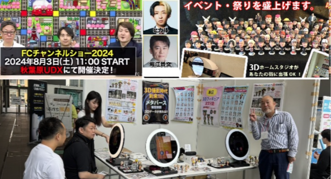 株式会社 クロスワンのプレスリリース画像