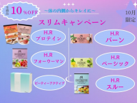 ワールドジャパン株式会社のプレスリリース画像