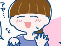 もしかして気づいてる？　薄々感じる違和感の理由【イケメン同期にもてあそばれたハナシ #14】