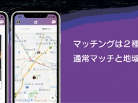 イヴセンス株式会社のプレスリリース画像