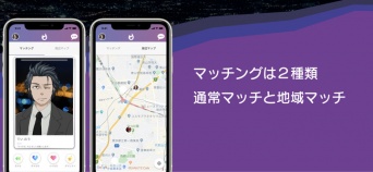 イヴセンス株式会社のプレスリリース画像