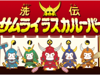 日本アニメーション株式会社のプレスリリース画像