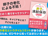 サンルクス株式会社のプレスリリース画像