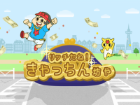 賃貸情報株式会社のプレスリリース画像