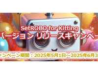 株式会社 アープのプレスリリース画像