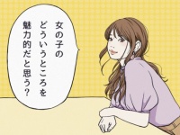 好きな人を一気に恋愛モードにさせる「とっておきの一言」
