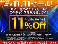 株式会社テックワンのプレスリリース画像