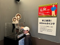 「野原ひろしの靴下（梅雨バージョン）」を嗅げる...だと？　アニメパークの期間限定イベントがモーレツに臭そう