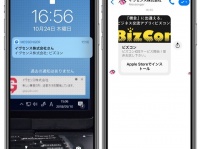 イヴセンス株式会社のプレスリリース画像