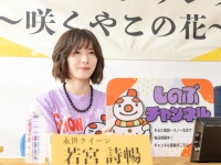 『ちはやふる－めぐり－』　今夜放送最終回・みどころ公開！　【永世クイーンになった】松岡茉優「もっと居たかったな」