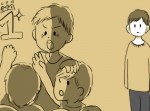 【競争心があまりない】一人っ子の人にありがちな１０の特徴