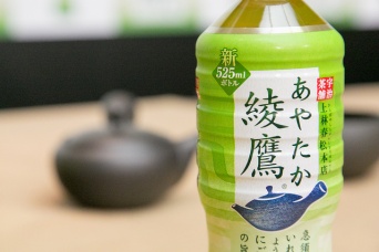 綾鷹（Norio NAKAYAMAさん撮影、Flickrより）