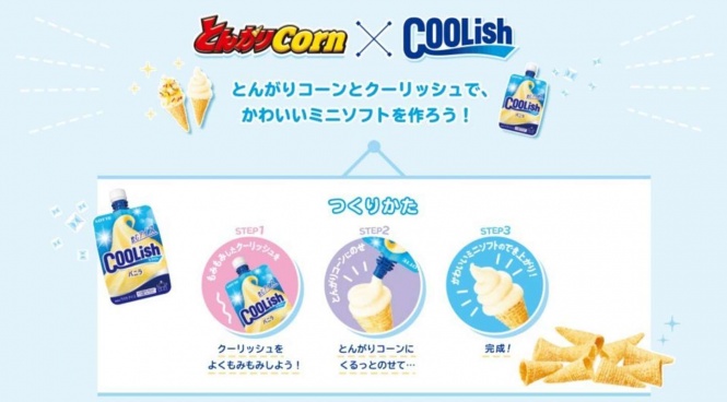 簡単につくれそうだ（画像はハウス食品公式ウェブサイト　スクリーンショット）
