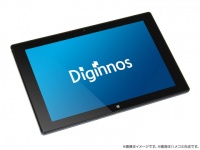 株式会社サードウェーブデジノスのプレスリリース画像
