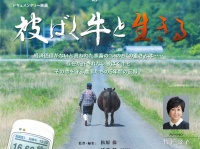 株式会社パワーアイのプレスリリース画像