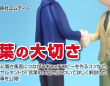 株式会社エムディーのプレスリリース画像