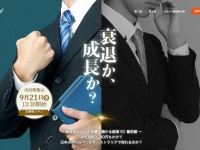 株式会社デジタルスタジオのプレスリリース画像