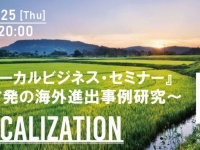 株式会社Resorzのプレスリリース画像