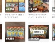 メルカリの公式サイトより