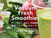 株式会社favyのプレスリリース画像