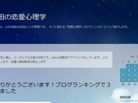 合同会社　メンタルナビのプレスリリース画像