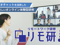 株式会社IKUSAのプレスリリース画像