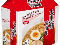 大黒食品工業株式会社のプレスリリース画像