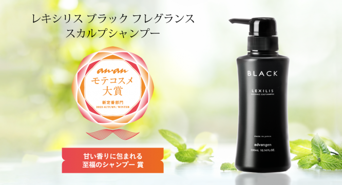 株式会社アドバンジェンのプレスリリース画像