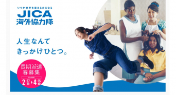 みなとみらいPRセンターのプレスリリース画像