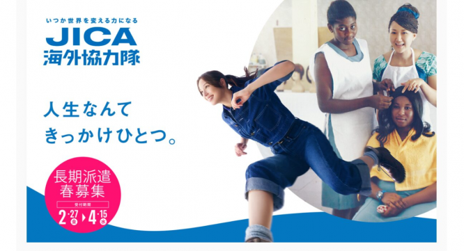 みなとみらいPRセンターのプレスリリース画像