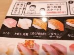【はいじぃ迷作劇場】【何貫いける？】かっぱ寿司の高級食べ放題チャレンジ！