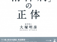 株式会社幻冬舎メディアコンサルティングのプレスリリース画像