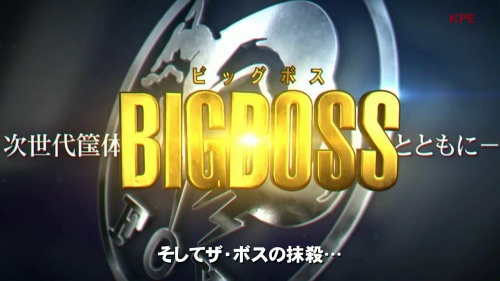 メタルギアソリッド スネークイーター