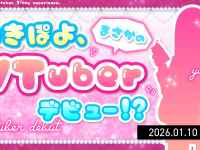 SPEC株式会社のプレスリリース画像