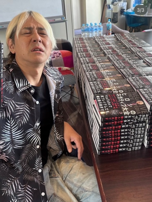 Instagram：ヒロシ(@hiroshidesu.official)より