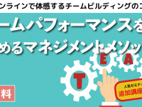 株式会社ガイアシステムのプレスリリース画像