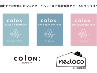 ヘッドスパサロンcolon:のプレスリリース画像