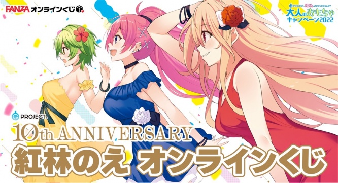 株式会社デジタルコマースのプレスリリース画像