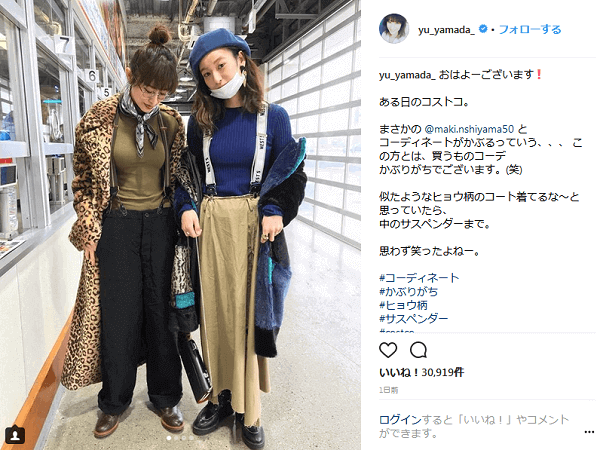 山田優 大親友の西山茉希と偶然被ってしまったコーディネートを公開 1ページ目 デイリーニュースオンライン