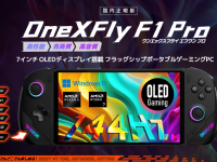 株式会社天空のプレスリリース画像