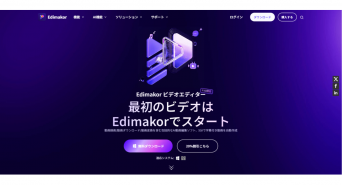 株式会社HitPawのプレスリリース画像