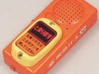 自宅で降車ボタンを押し放題！「東急バス降車ボタンキット」が8月22日発売