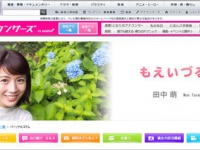 テレビ朝日 アナウンサーズより