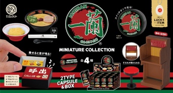 株式会社ケンエレファントのプレスリリース画像