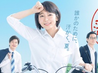 関西テレビ『健康で文化的な最低限度の生活』公式サイトより