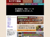 公式サイト